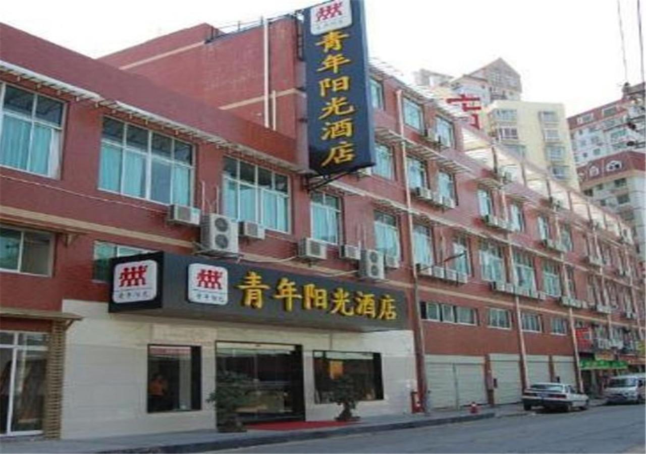 Xiamen Qingnian Yangguang Hotel - Wenzaodian Exteriér fotografie